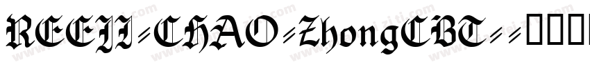 REEJI-CHAO-ZhongCBT-字体转换