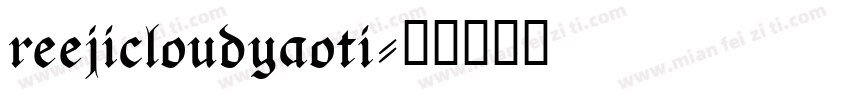 reejicloudyaoti字体转换