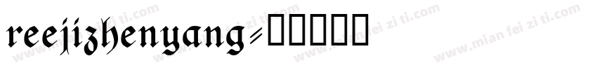 reejizhenyang字体转换