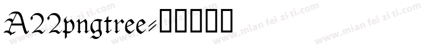 A22pngtree字体转换