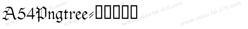 A54Pngtree字体转换