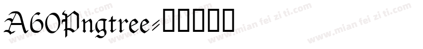 A60Pngtree字体转换