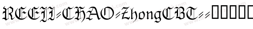 REEJI-CHAO-ZhongCBT-字体转换