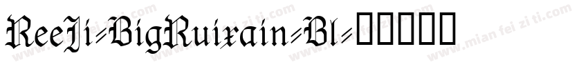 ReeJi-BigRuixain-Bl字体转换