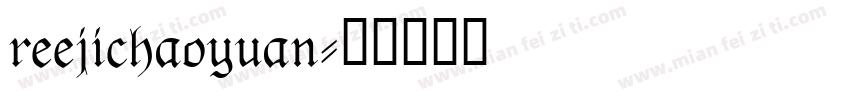 reejichaoyuan字体转换