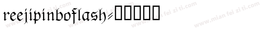 reejipinboflash字体转换
