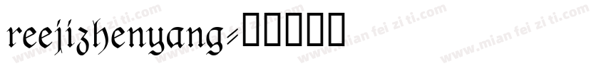 reejizhenyang字体转换