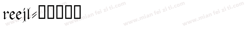 reejl字体转换