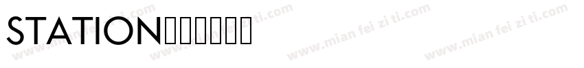 station字体转换