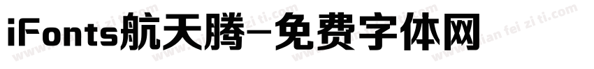 iFonts航天腾字体转换
