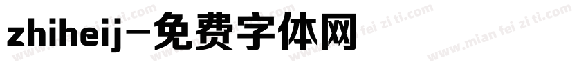 zhiheij字体转换