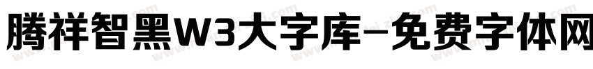 腾祥智黑W3大字库字体转换