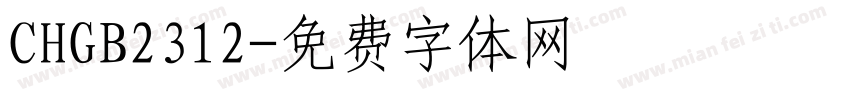 CHGB2312字体转换