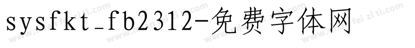 sysfkt_fb2312字体转换
