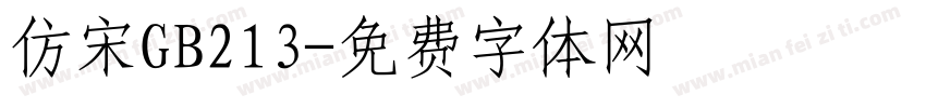 仿宋GB213字体转换