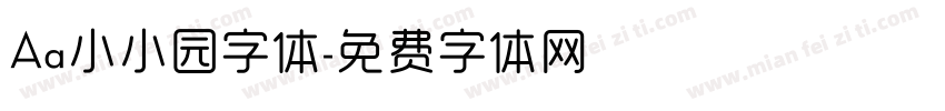 Aa小小园字体字体转换