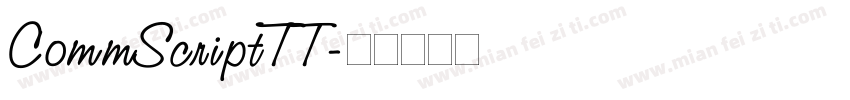 CommScriptTT字体转换
