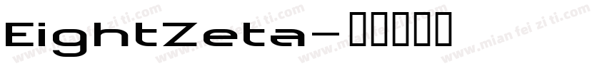 EightZeta字体转换
