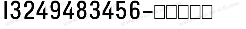 13249483456字体转换
