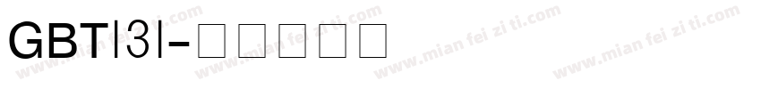GBT131字体转换