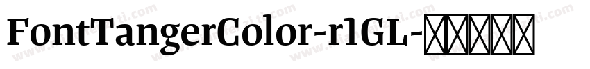FontTangerColor-r1GL字体转换