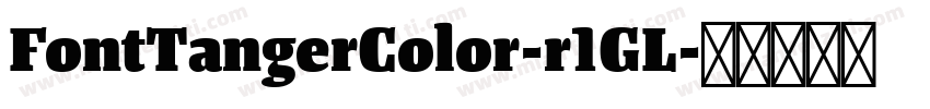 FontTangerColor-r1GL字体转换