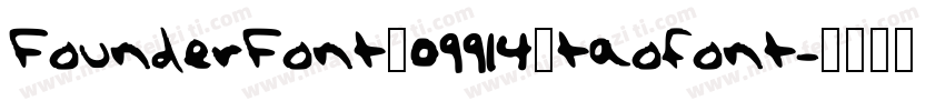 FounderFont_09914_taofont字体转换