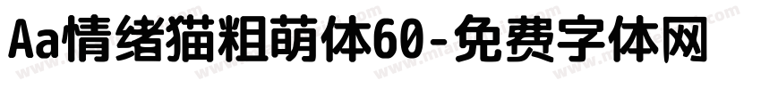 Aa情绪猫粗萌体60字体转换