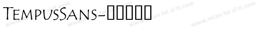 TempusSans字体转换