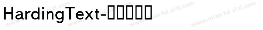 HardingText字体转换