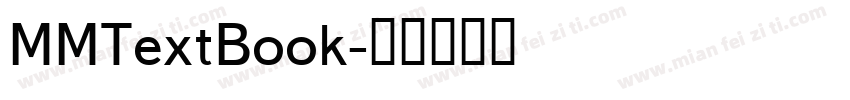 MMTextBook字体转换