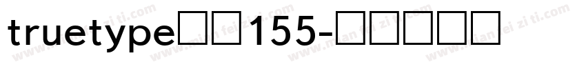 truetype字体155字体转换