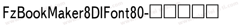 FzBookMaker8DIFont80字体转换