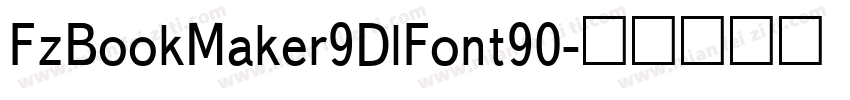FzBookMaker9DlFont90字体转换