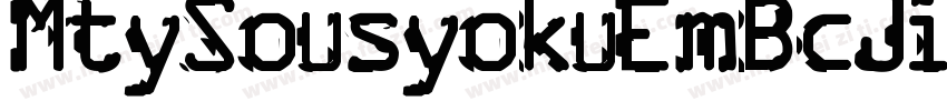 MtySousyokuEmBcJis-W字体转换