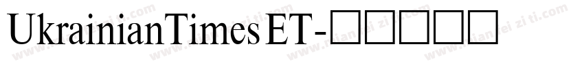 UkrainianTimesET字体转换