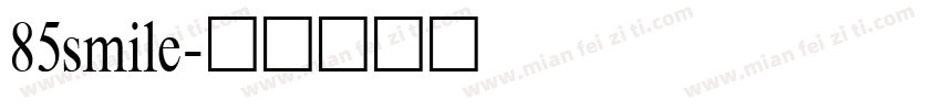 85smile字体转换