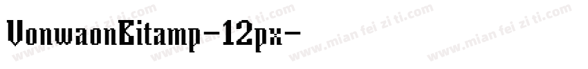 VonwaonBitamp-12px字体转换