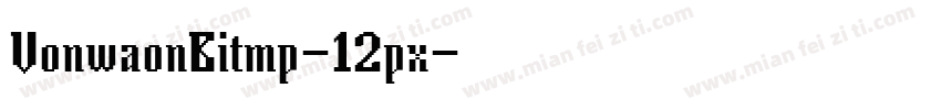 VonwaonBitmp-12px字体转换