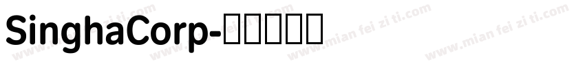 SinghaCorp字体转换