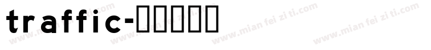 traffic字体转换