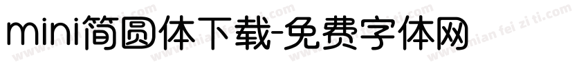 mini简圆体下载字体转换