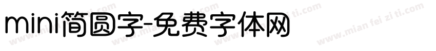 mini简圆字字体转换