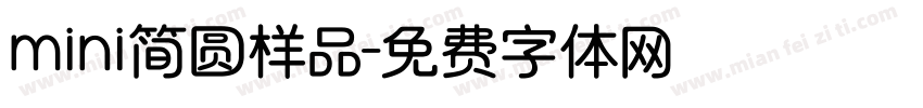 mini简圆样品字体转换