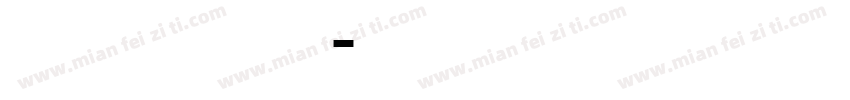 TriumphBrokman字体转换