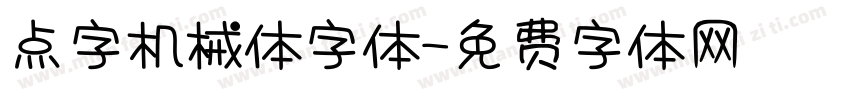 点字机械体字体字体转换