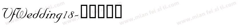 VfWedding18字体转换
