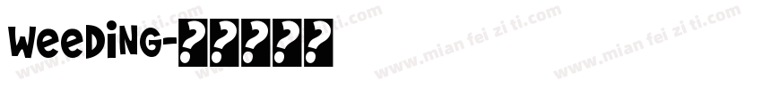 weeding字体转换