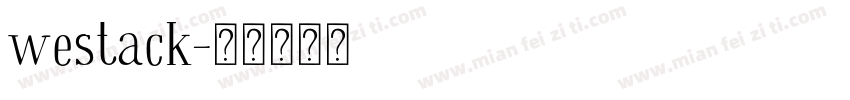 westack字体转换