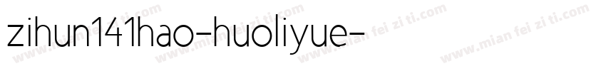 zihun141hao-huoliyue字体转换